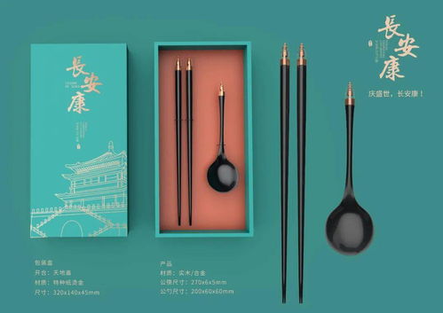中國(guó)西安國(guó)際文創(chuàng)產(chǎn)品設(shè)計(jì)大賽獲獎(jiǎng)作品 文藝創(chuàng)作的新篇章