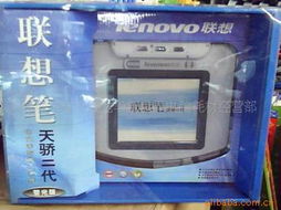 深圳市寶安區龍華新世界電腦耗材經營部觸控產品詳覽